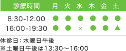 〒500-8223 岐阜県岐阜市水海道4-4-8